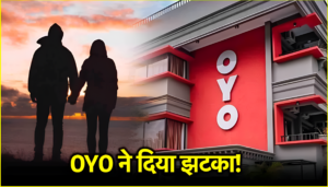 OYO News