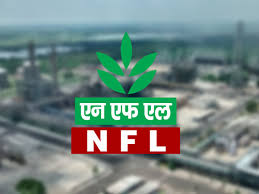 पब्लिक सेक्टर की कंपनी नेशनल फर्टिलाइजर्स लिमिटेड (NFL)